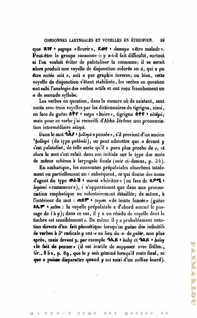 JOURNAL ASIATIQUE PAR J. CANTINEAU 1927_000054.jpg
